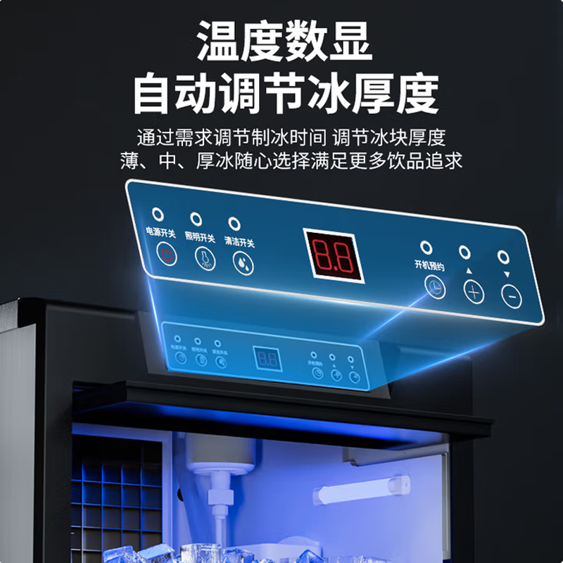 Commercial Ice Maker Equipment - Coffee Equipment For Coffee Shop reseña y precio